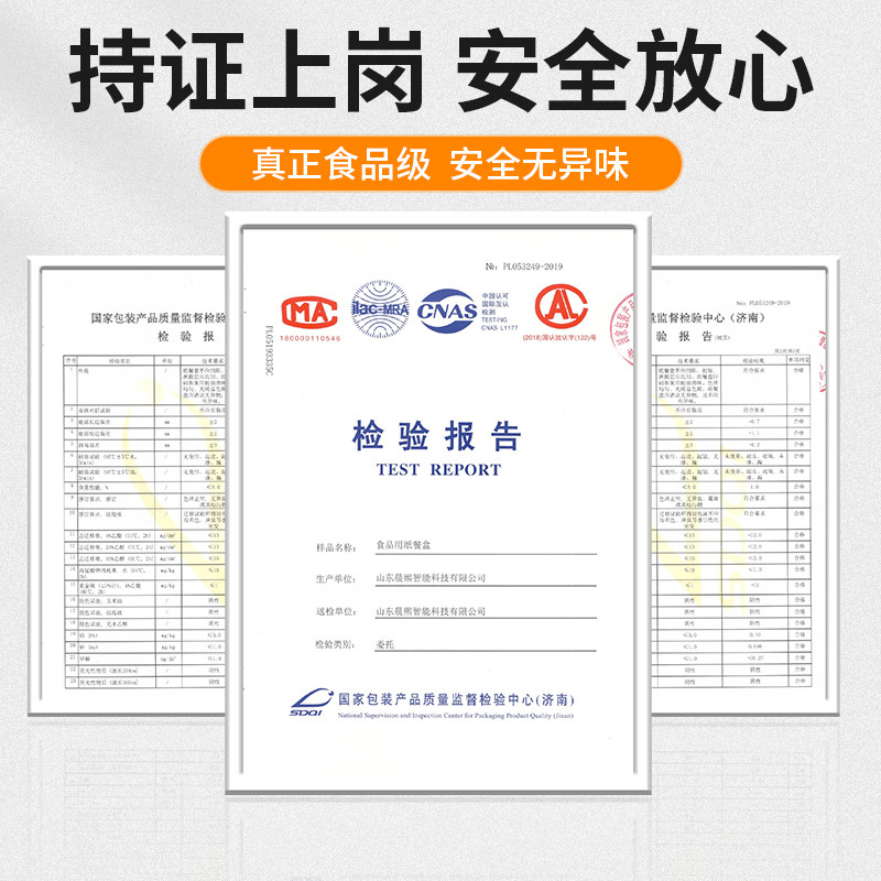 一次性餐垫纸防油三明治包装纸汉堡纸甜面包托盘纸吸油纸烘焙纸
