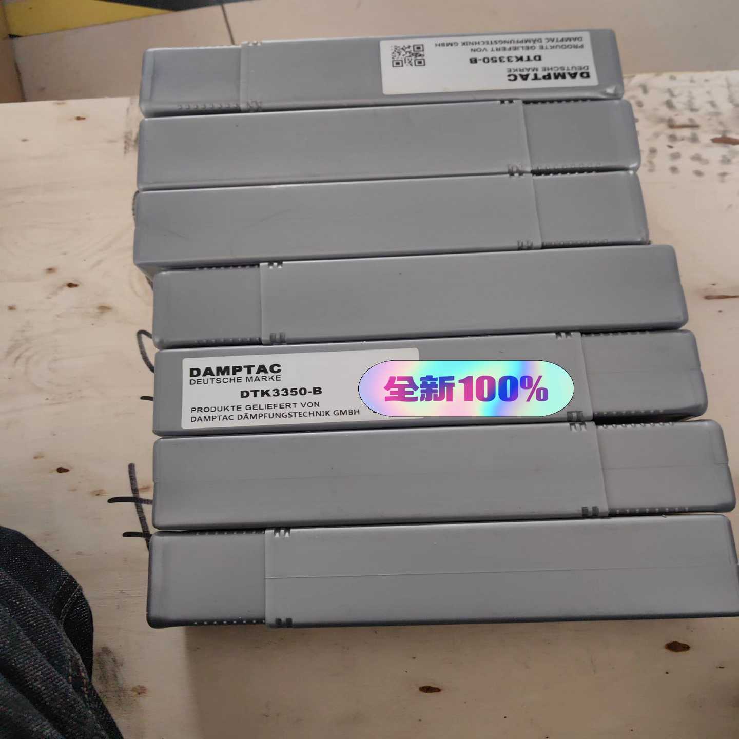 DAMPTAC DTK3350-B 缓冲器~询价