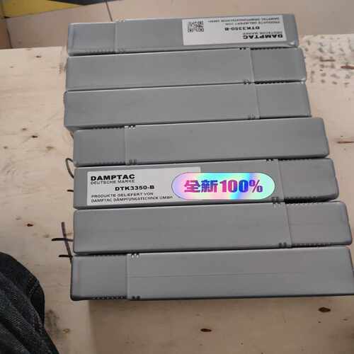 询价~DAMPTAC DTK3350-B 缓冲器