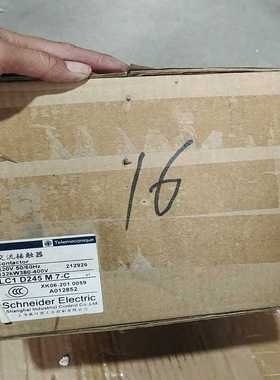 LC1D245M7C，交流接触器，带包装，老款黑色，具体询价