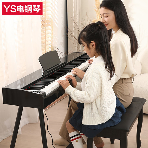 YS电钢琴88键重锤实木初学家用成人儿童幼师专业考级便携式电
