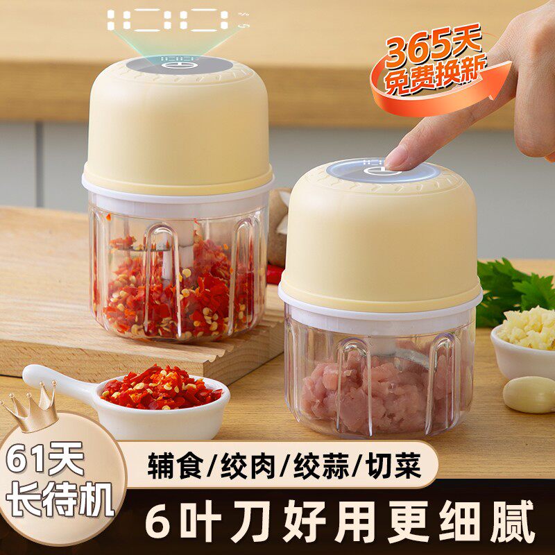 蒜泥神器电动绞蒜器捣蒜蓉压蒜手动拉蒜大蒜绞肉机辅搅碎器打蒜器