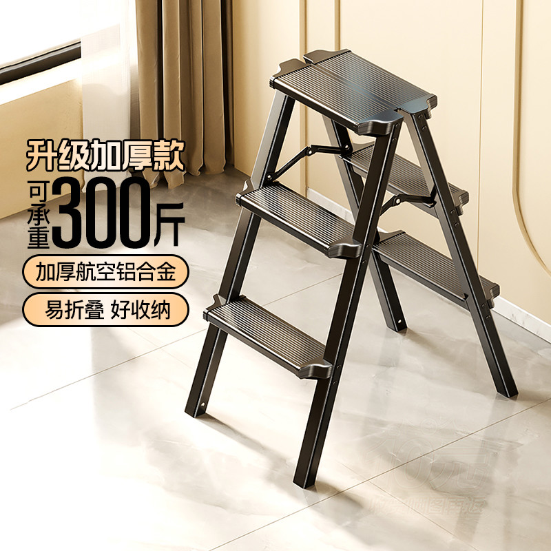 格美居家用梯子人字梯加厚折叠伸缩铝合金多功能楼梯室内升降马凳
