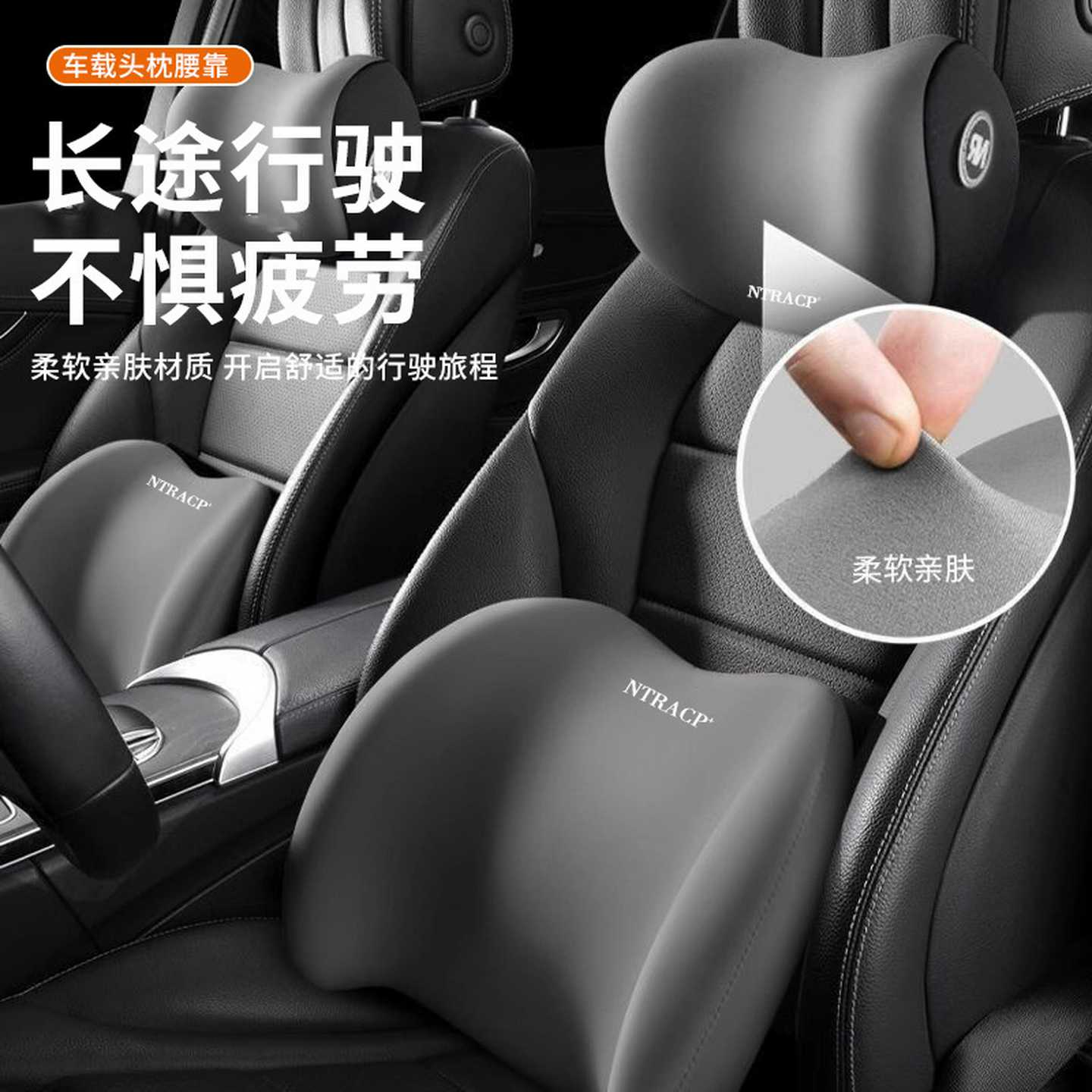 新能源载腰靠垫套装四季通用记忆护颈头枕腰靠汽头枕靠枕