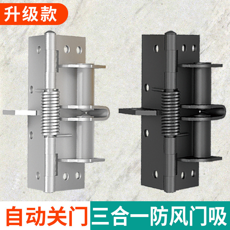 多功能门吸新款防撞门挡器卫生间门碰自动关门合页缓冲装置90度