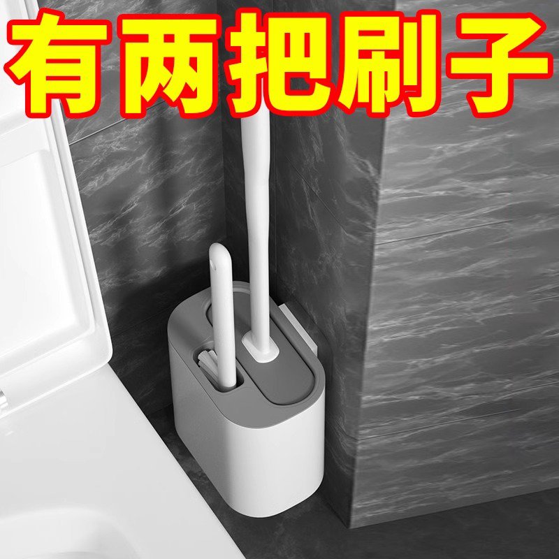 卫生间马桶刷硅胶家用死角洗厕所刷子壁挂式洁厕清洁刷马桶
