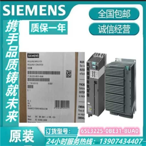 6SL3225-0BE31-8UA0G120变~询价