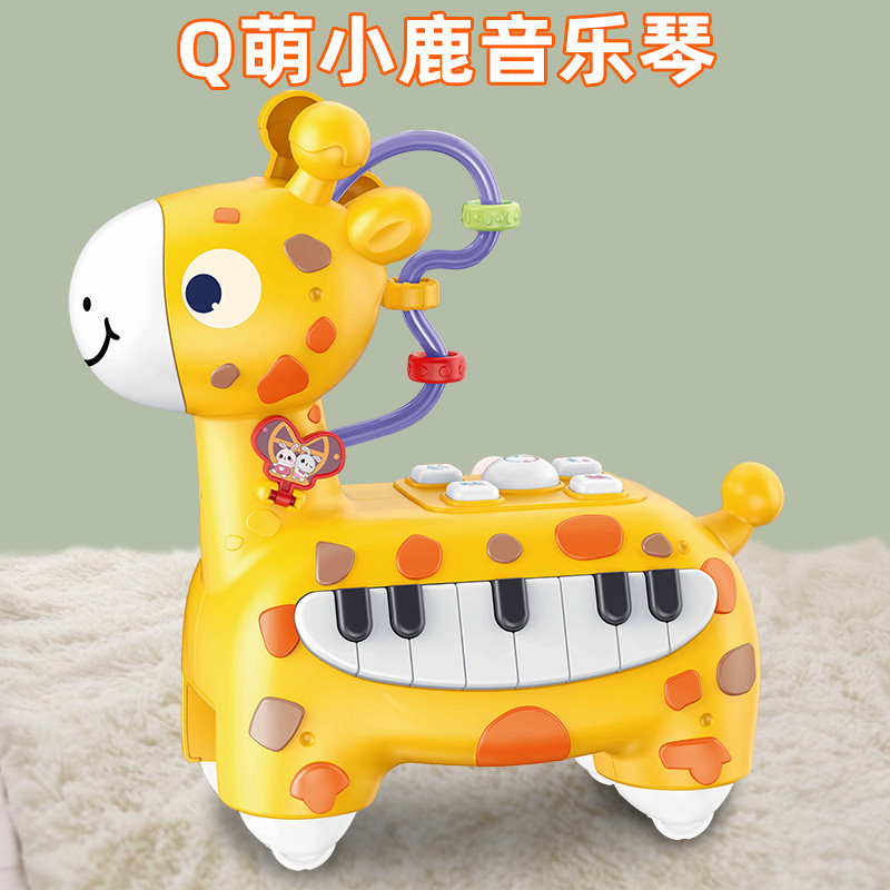 婴儿玩具宝宝0一1岁儿童益智小鹿幼儿3电子琴音乐小钢琴唱歌乐
