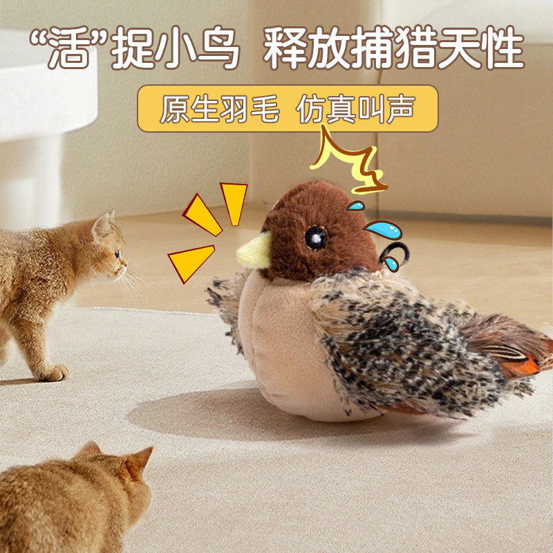 猫玩具自嗨解闷神器逗猫棒仿真会叫小鸟老鼠耐咬发声猫咪用大全