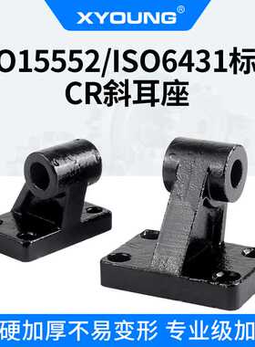 DNC-CR斜耳座F-SI-CR双耳底座附件SE-CR气缸附件E5040耳环支座L