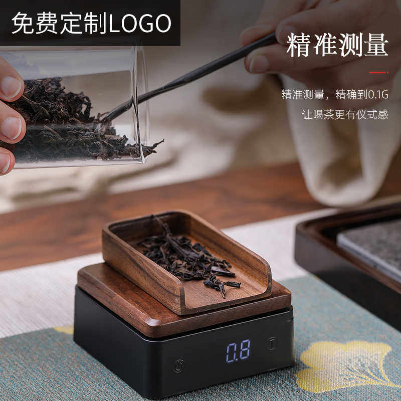 茶称茶叶专用克数称精准家用小型量茶器厨房食物咖啡克称电子秤
