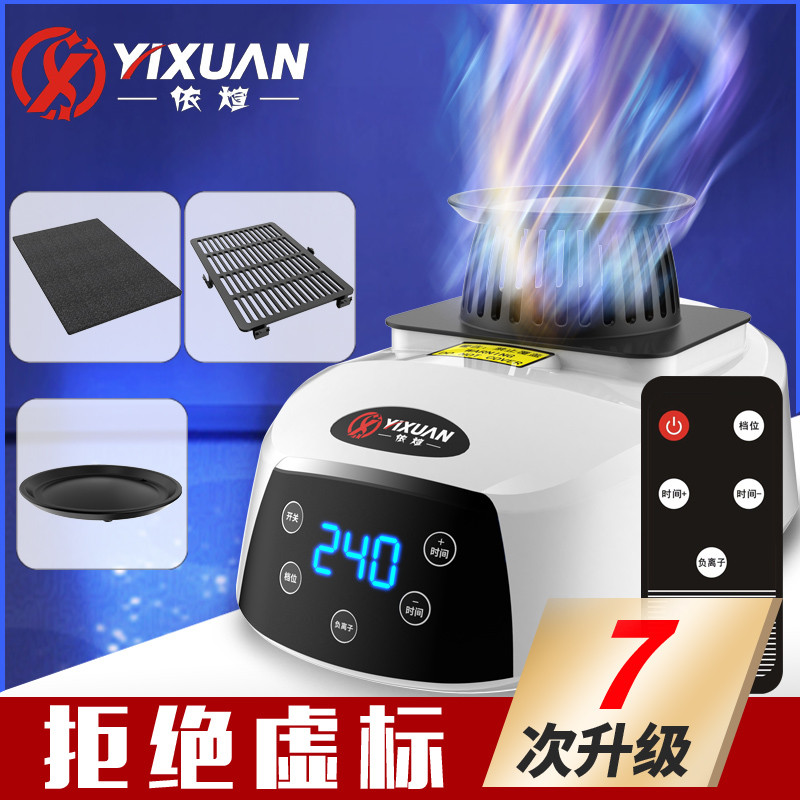 烘干机主机头大功率家用暖风小型干衣机器单独配件烘衣裸机通