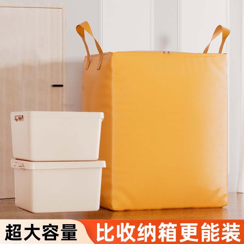 装被子收纳箱大容量衣服棉被收纳神器搬家打包袋储物箱子防水防潮