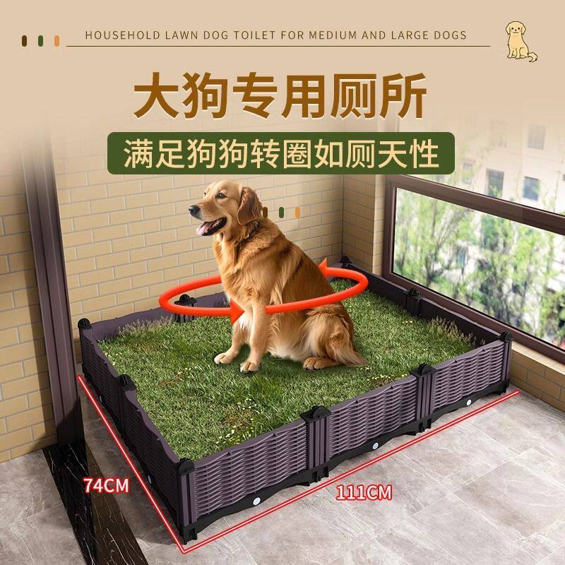 狗厕所大型犬中型宠物公狗狗尿盆边牧金毛专用定点上厕所拉屎神器