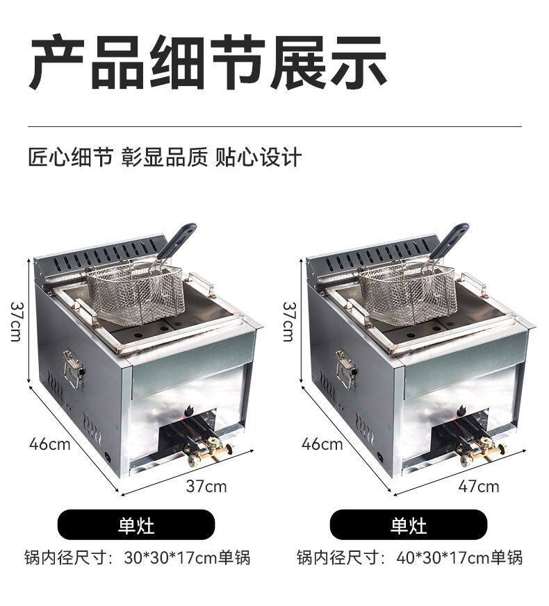 Фритюрница 商用油炸锅高压猛火灶有双炸锅炸薯条炸鸡炸锅扎油田炸糖糕机器