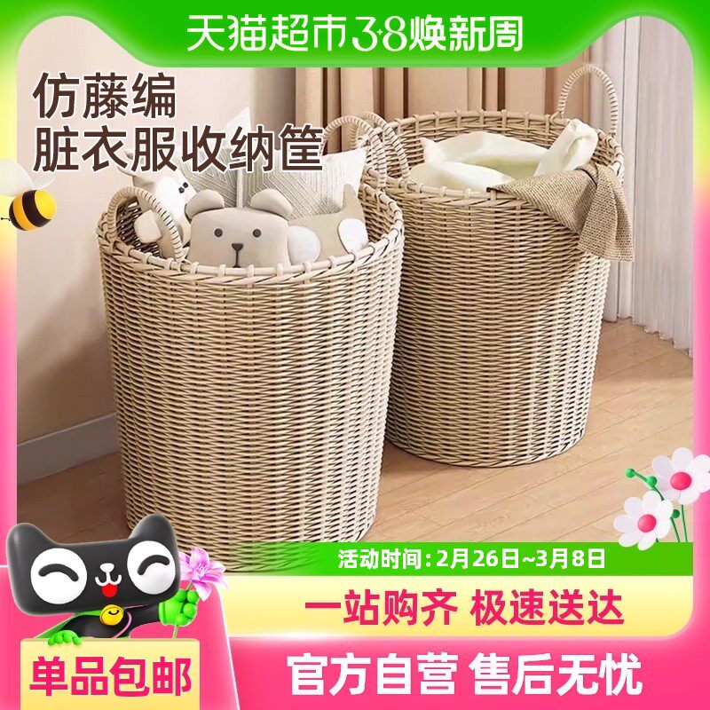 包邮优勤脏衣篓卫生间脏衣服收纳筐家用洗衣篮子脏衣篮玩具收纳桶