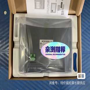 威纶通mt8102iq，mt8102ip，触摸屏，少量有询价