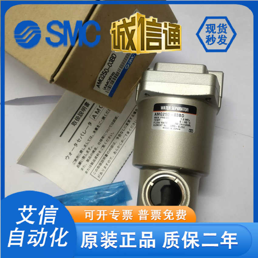 AME-EL150/250 350 450 550 650 850 A/AMD/AMG/AMSMC精密滤芯