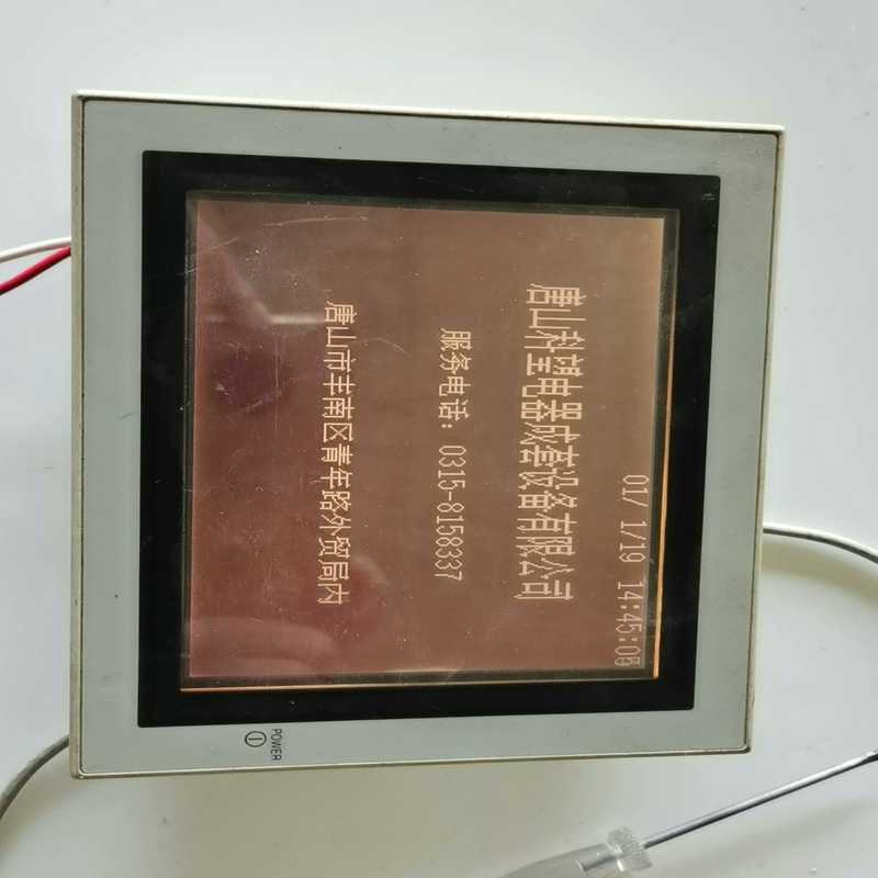 议~F940G0T-LWD-C，功能正常，有意者可！