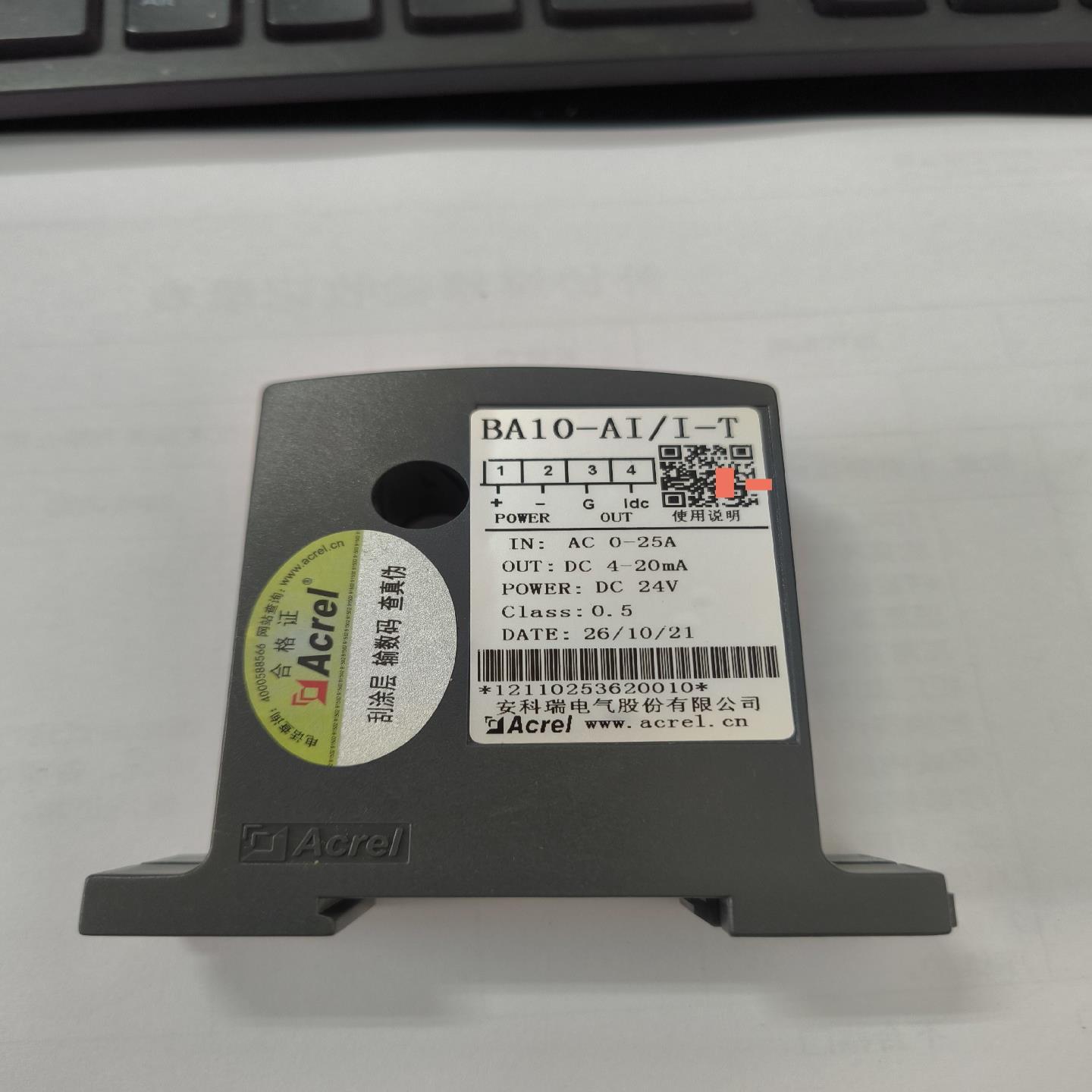 Acrel安科瑞交流电流变送器/传感器BA10-AI/I-T~询价