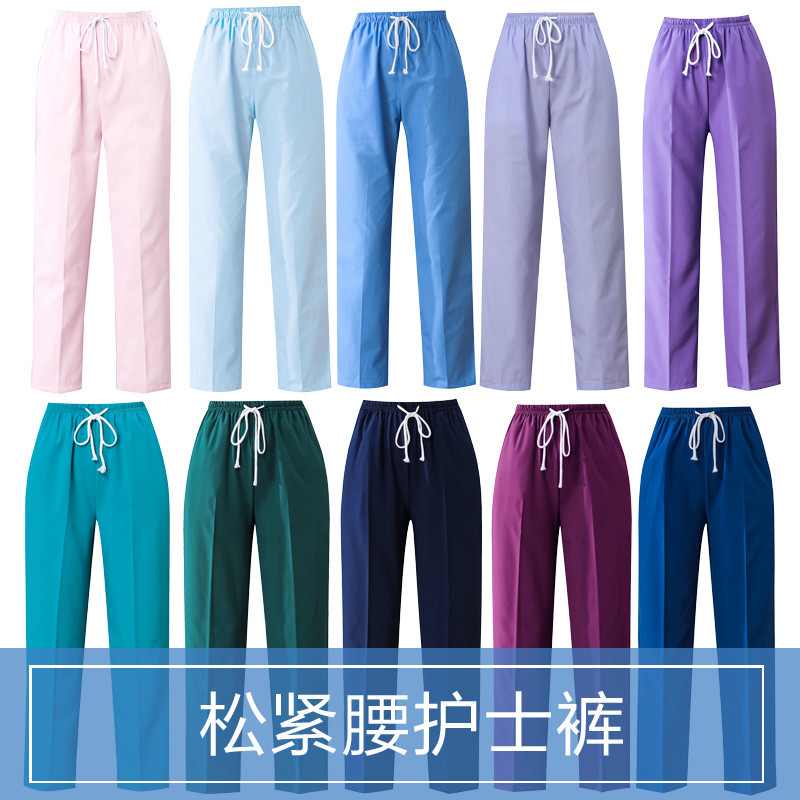 洗手衣女裤子刷手服手术室口腔诊所医院工作服医生护士服洗手