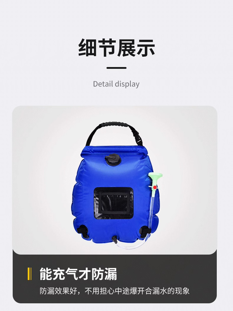 товар из китая 太阳能热水袋户外折叠沐浴袋夏天洗澡晒水袋农村夏季热水神器淋浴