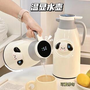 家用保温壶大容量水壶开水瓶学生宿舍温度显示暖水壶简约可爱