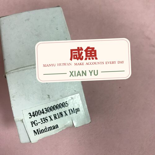 气源压力表【议价】