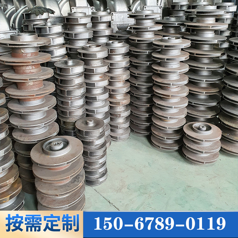 水泵叶轮污水泵叶轮ISG泵管道泵离心泵叶轮304不锈钢叶轮铸铁叶轮