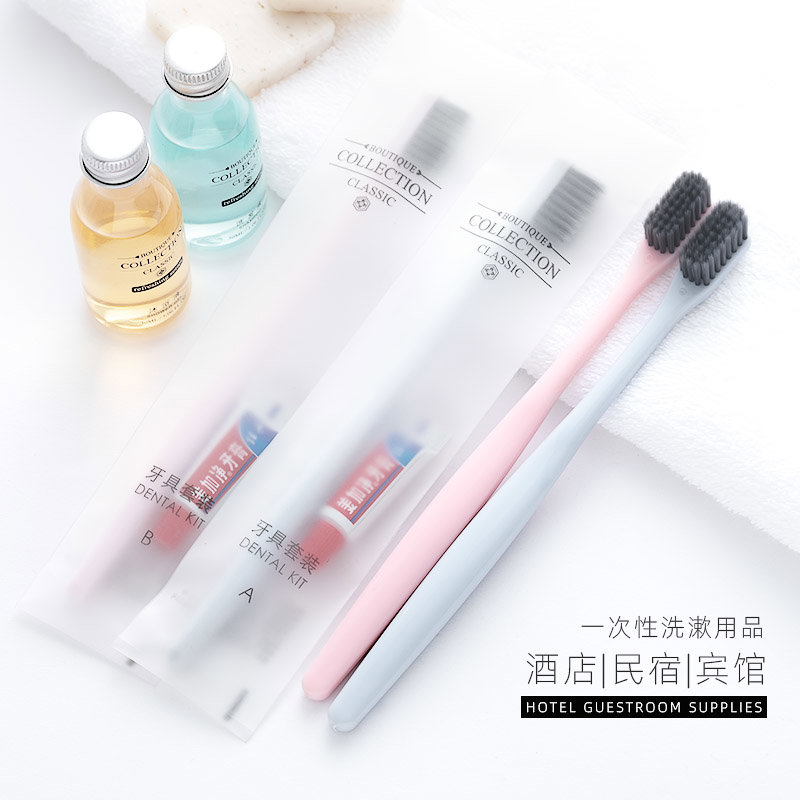 酒店民宿一次性洗漱用 竹炭软毛牙刷牙膏套装 宾馆专用牙具