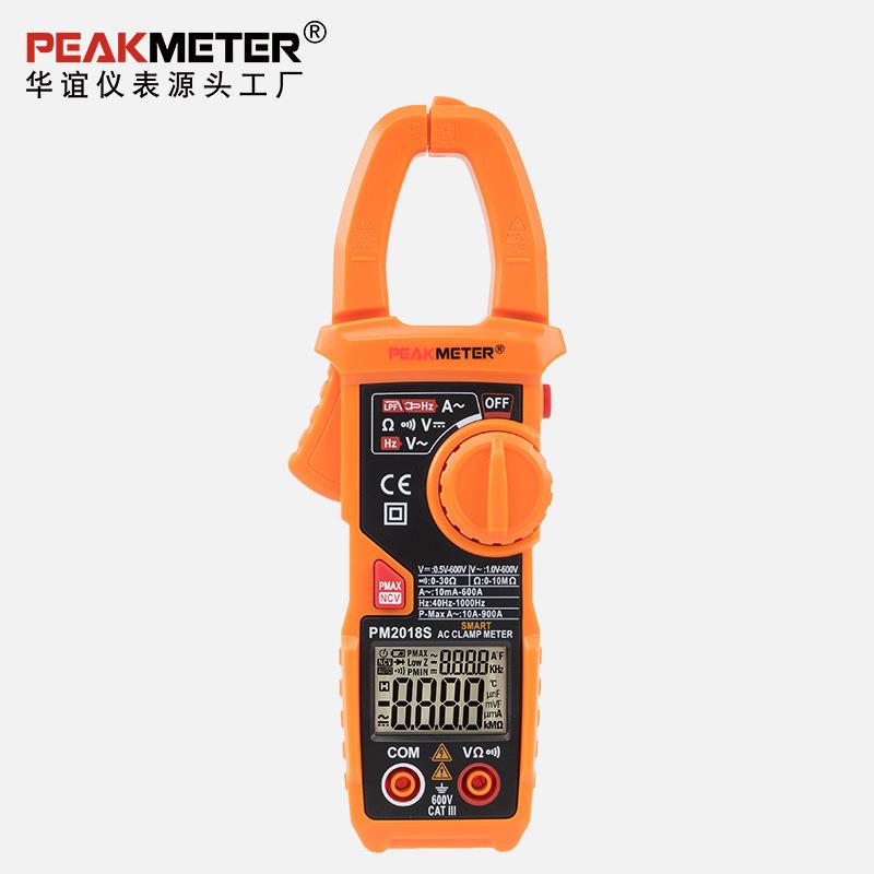 PEAKMETER华谊PM2018S智能钳形表万用表高精度防烧钳型电流表