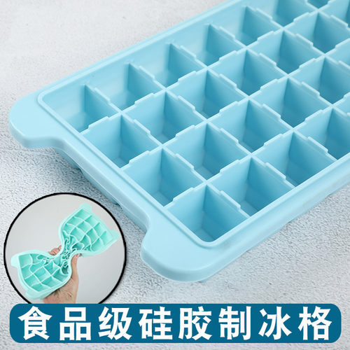 硅胶冰格家用冰箱冻冰块模具制冰盒速冻器制作冰球神器带盖储