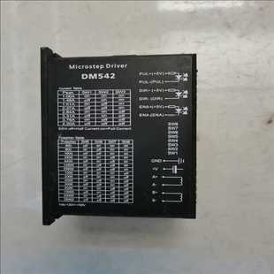 驱动器DM542 耶耶电子