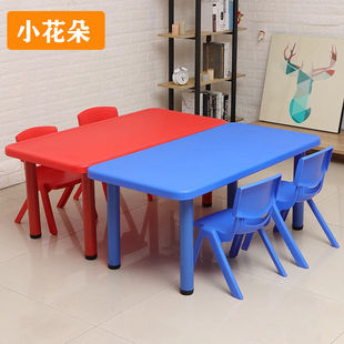 兒童可升降長方形塑料桌子畫畫桌椅早教學習玩具桌 幼兒園桌椅套裝