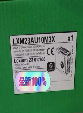驱动器LXM23DU01M3X/LXM23AU01M3询价