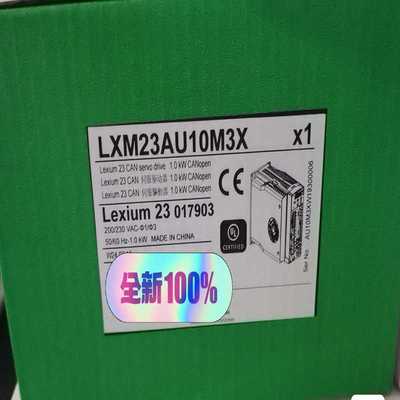 驱动器LXM23DU01M3X/LXM23AU01M3~询价