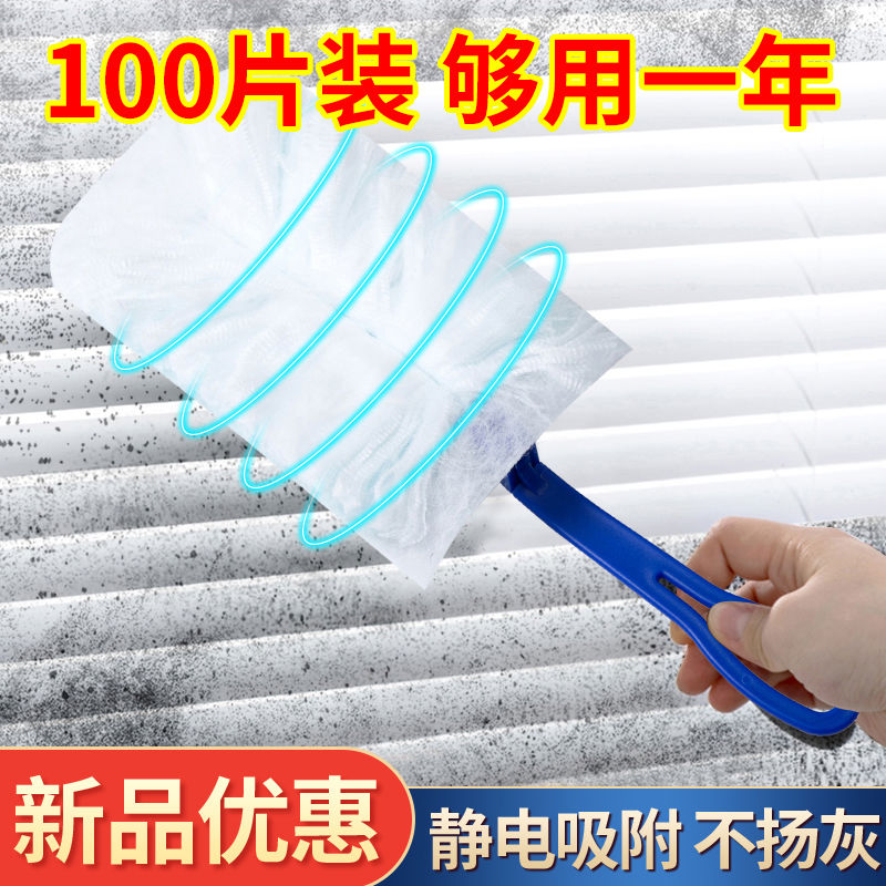 静电除尘掸家用缝隙清洁扫灰神器一次性伸缩擦灰防尘吸附鸡毛