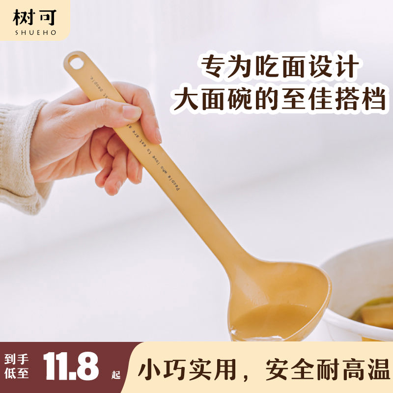 树可合金汤勺家用大勺子盛汤稀饭长柄粥勺拉面勺食级不伤锅