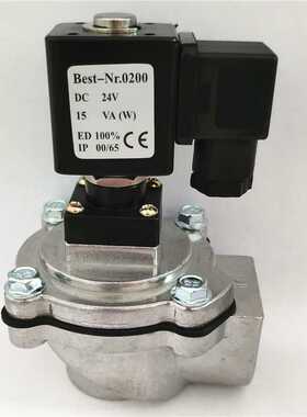 电磁脉冲阀MD120/125 MD140S 脉冲阀 6分 1寸 1.5寸直角式脉