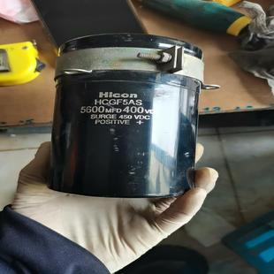 HCGF5AS海立Hicon电容 询价