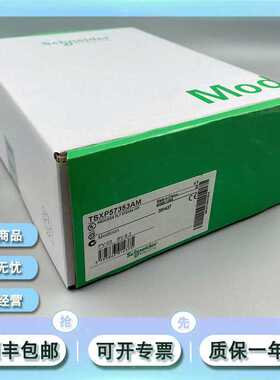 适用~TSXP57354M  Uty Pmum 573x4 CPU，带FIPIO口