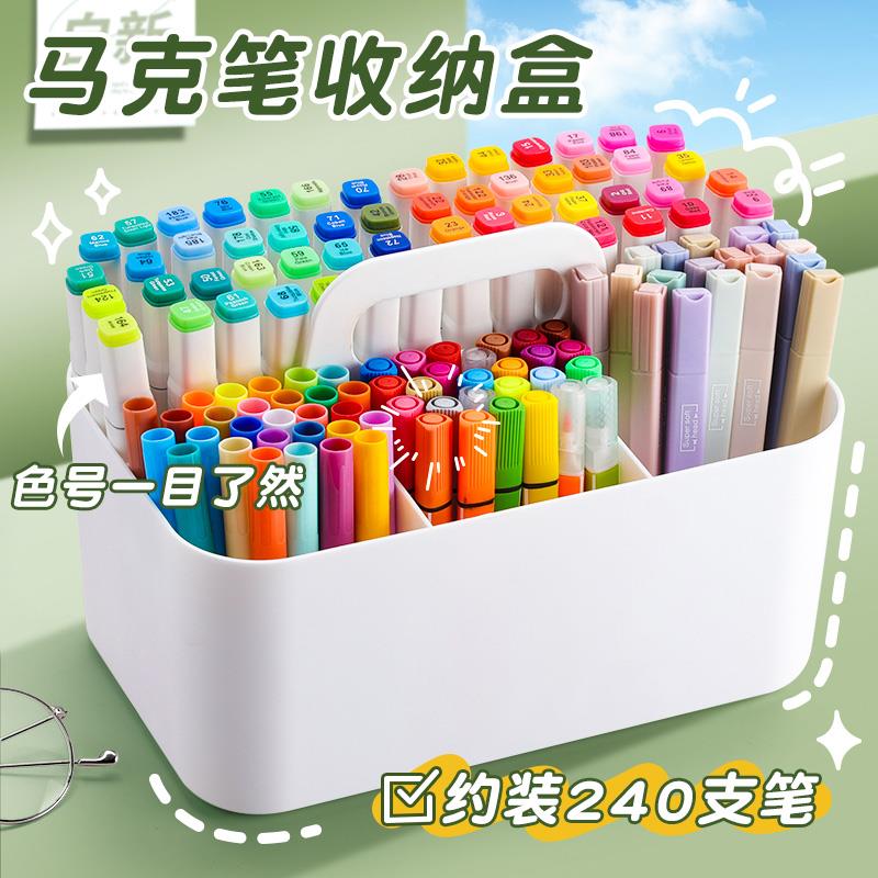 马克笔收纳盒手提大容量儿童学生书桌画笔桶水彩铅笔文具画画