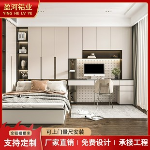 现代简约家用卧室铝合金床头柜书桌一体柜榻榻米组合全铝家具定制
