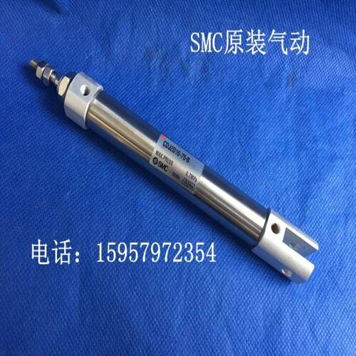 SMC全新原装CJ2D16-354045506075-B不锈钢迷你气缸笔形汽缸