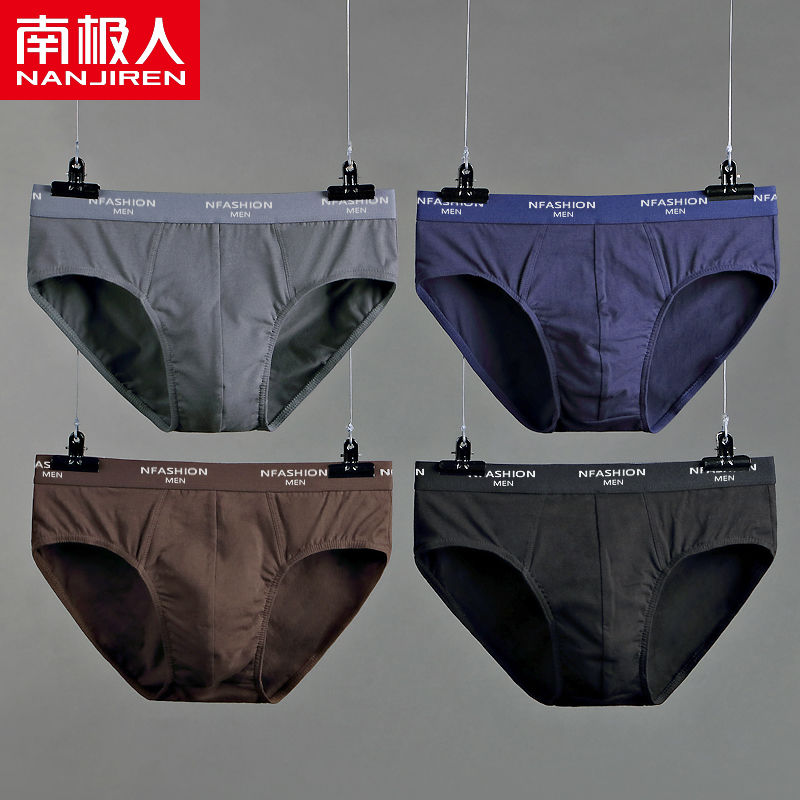 南极人红色内裤男三角裤头本命年属虎男士大红男底裤纯棉结婚短裤