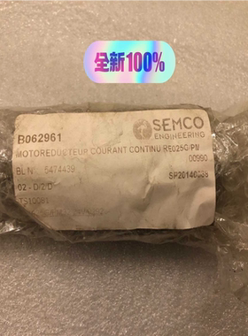 议~SEMCO电机TS10081B06296115859