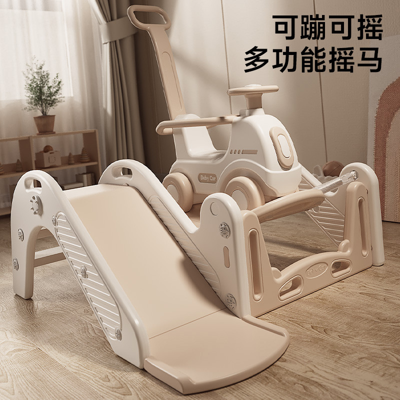 2025新款宝宝汽车摇摇马儿童小木马玩具溜溜车二合一婴儿蹦床滑梯