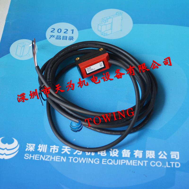 全新正品LS59DLE54P德国Leuze劳易测对射光电开关现货议价