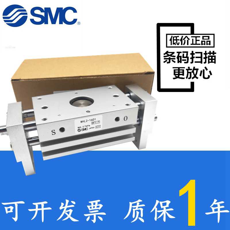 SMC气缸L2-10D/16D/20D/25D/32D/40D/ D1 D2阔型宽口气动气爪