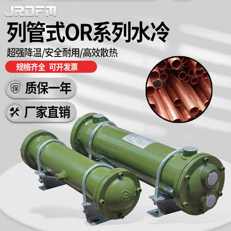 纯铜管液压水冷却器 油散热器OR-60 100 150 250 300 350 600 8